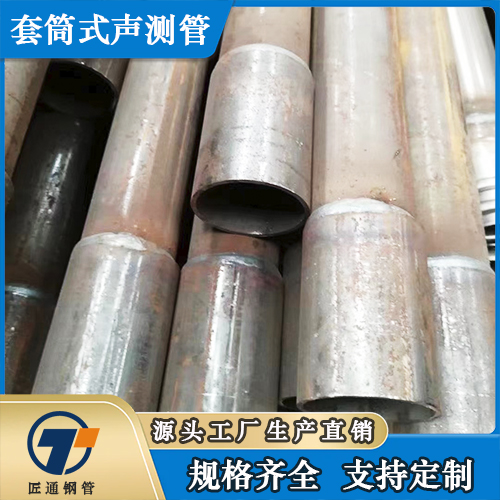 河池市54声测管钳压式声测管 - 排名