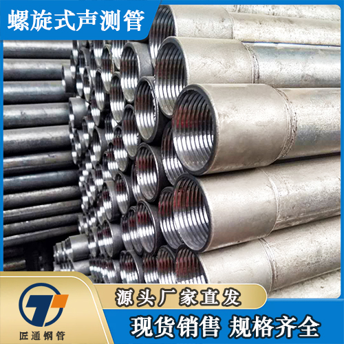 河池市冷却管桥梁声测管 - 哪里好