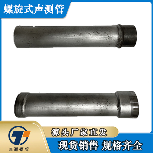 河池市钳压式声测管桩基声测管 - 价格